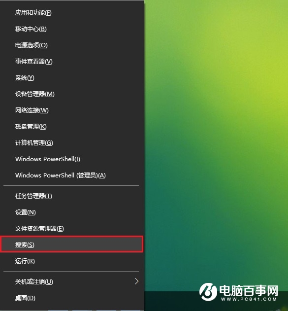 Win10怎么用IE瀏覽器 Win10打開(kāi)IE瀏覽器方法