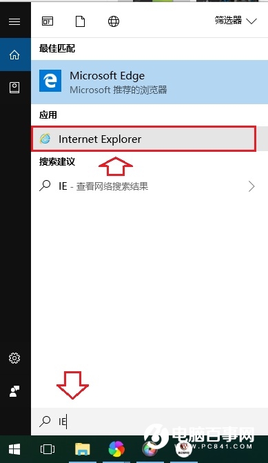 Win10怎么用IE瀏覽器 Win10打開(kāi)IE瀏覽器方法