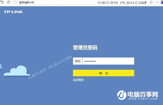 TL-WDR6300怎么設(shè)置？TP-Link TL-WDR6300設(shè)置教程