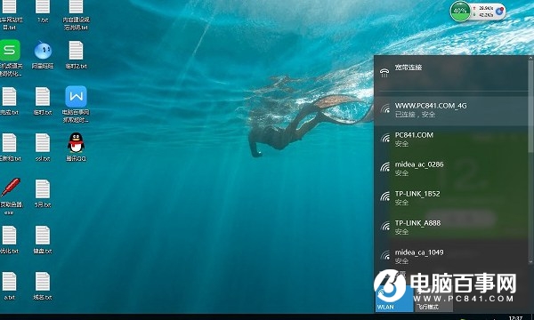 TL-WDR6300怎么設(shè)置？TP-Link TL-WDR6300設(shè)置教程