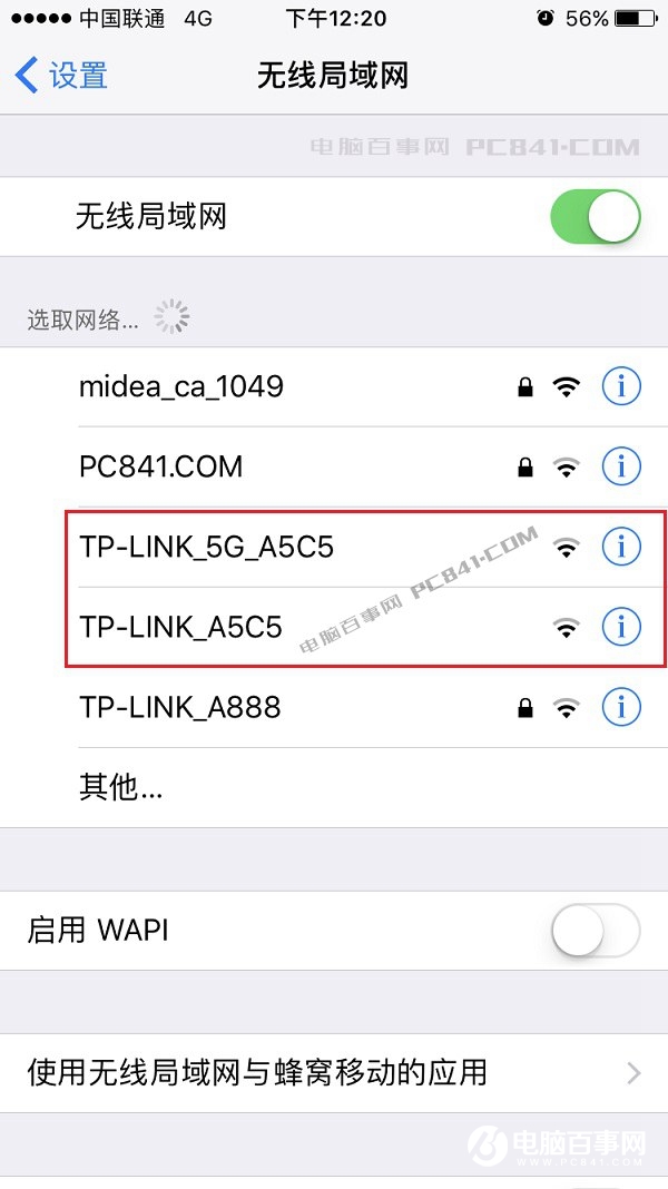 TL-WDR6300怎么設(shè)置？TP-Link TL-WDR6300設(shè)置教程