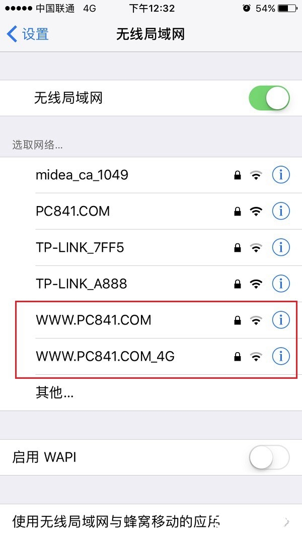 TL-WDR6300怎么設(shè)置？TP-Link TL-WDR6300設(shè)置教程