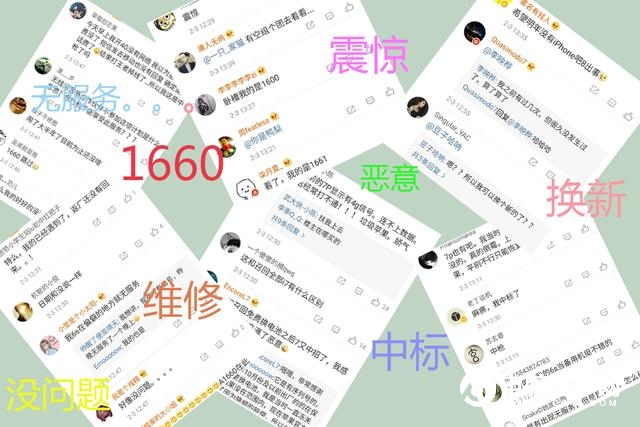 iPhone7無服務(wù)召回能換新機嗎 iPhone7無服務(wù)召回要多久？