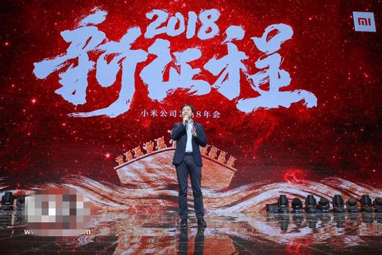小米年會(huì)雷軍演講實(shí)錄：跨越千億營收,10季度內(nèi)要重返第一