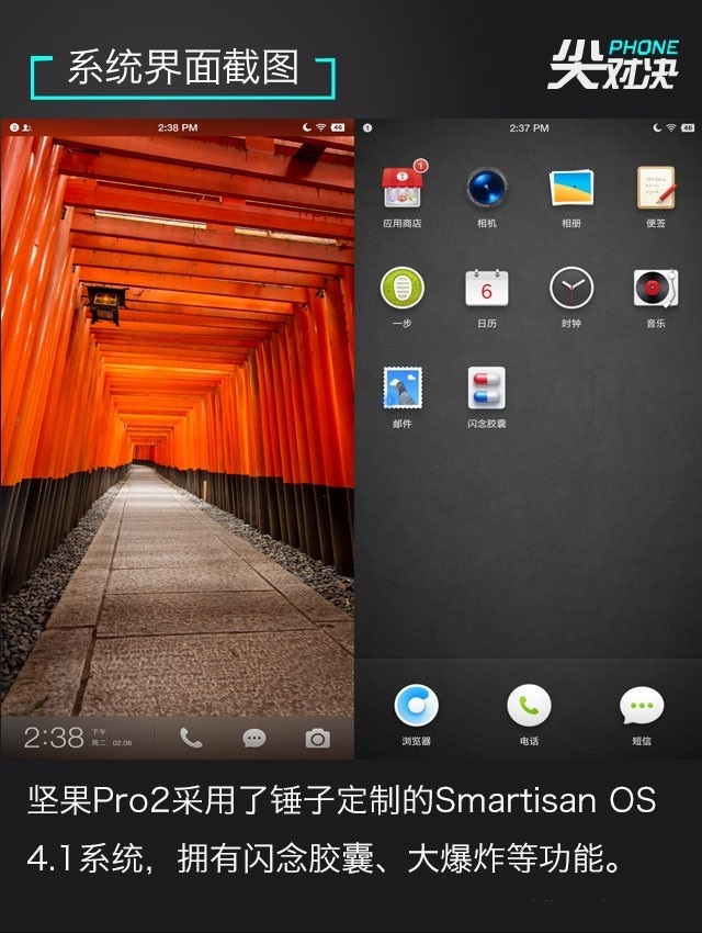 小米6、堅果Pro2、華為Nova2s對比評測 兩千手機你選誰？