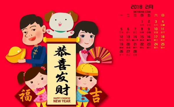 2018春節(jié)期間值得入手的手機(jī)推薦 過(guò)年買什么手機(jī)好？