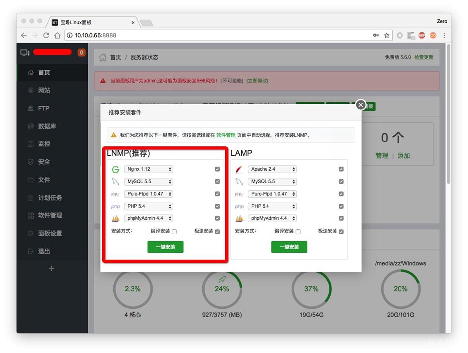 小米路由怎么搭建網(wǎng)站？小米路由器搭建個(gè)人網(wǎng)站教程