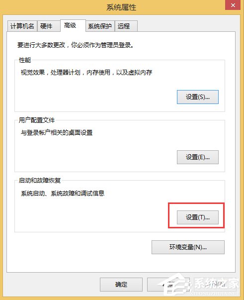 Win8.1系統(tǒng)MEMORY.DMP找不到怎么辦？