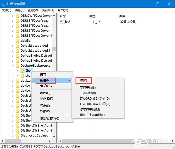 Win10如何添加usb快捷刪除鍵？