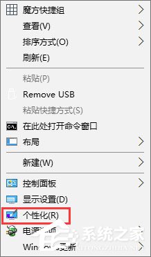 Win10設(shè)置啟動聲音的操作教程 Win10開機(jī)音樂怎么設(shè)置？