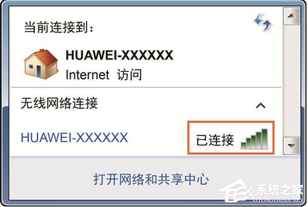 華為榮耀路由器怎么設置？華為路由器Q1的無線網(wǎng)絡設置方法