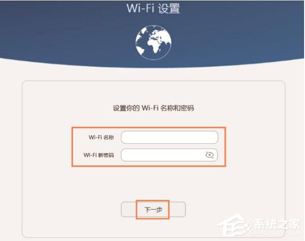 華為榮耀路由器怎么設置？華為路由器Q1的無線網(wǎng)絡設置方法
