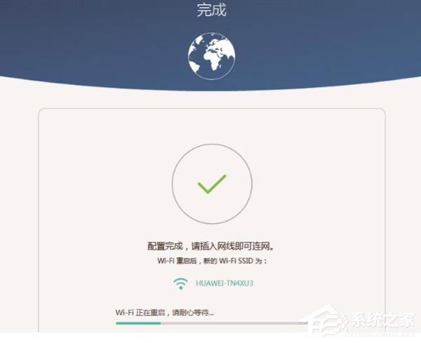 華為榮耀路由器怎么設置？華為路由器Q1的無線網(wǎng)絡設置方法