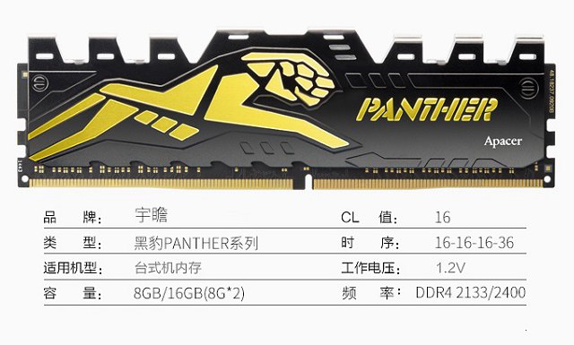 八代新平臺裝機(jī) 4500元i5 8500六核獨顯游戲配置方案推薦