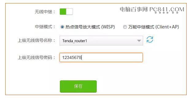 舊路由器不要急著扔 用來擴(kuò)展WiFi信號(hào)或當(dāng)交換機(jī)很實(shí)用！