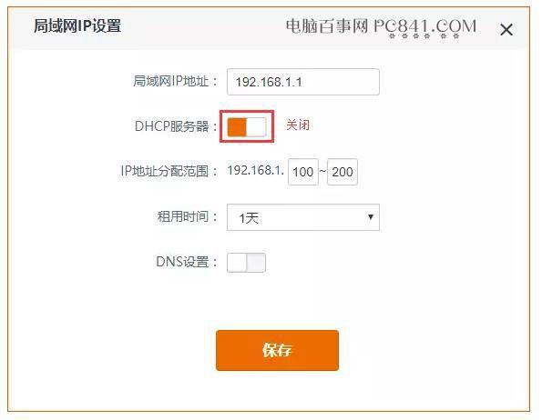 舊路由器不要急著扔 用來擴(kuò)展WiFi信號(hào)或當(dāng)交換機(jī)很實(shí)用！