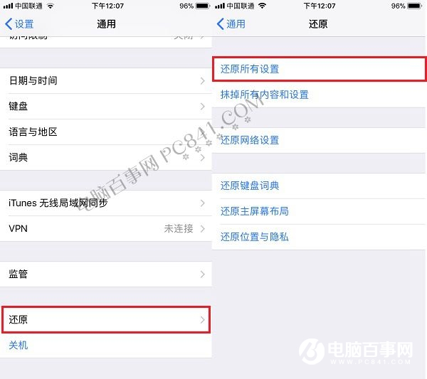 iPhone訪問限制密碼忘記了怎么辦？解決辦法