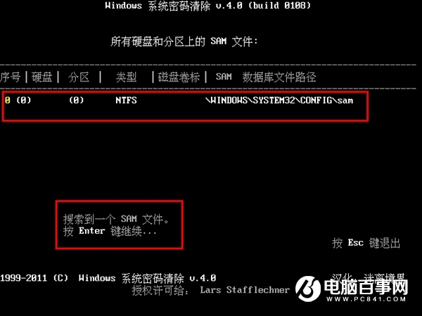 Win10開機密碼忘了怎么辦 清除Win10系統(tǒng)開機密碼方法