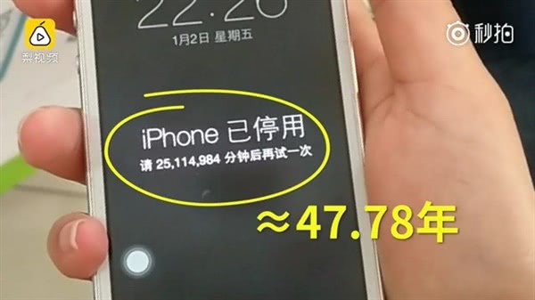 蘋果手機已停用解鎖辦法 iPhone已停用怎么辦？