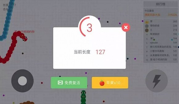 耐克 2000 萬拿下微信跳一跳的處女廣告，游戲內(nèi)廣告會(huì)爆發(fā)嗎？        