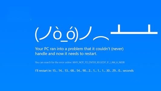 Win10鎖屏藍(lán)屏解決方法 Win10鎖屏藍(lán)屏怎么回事？