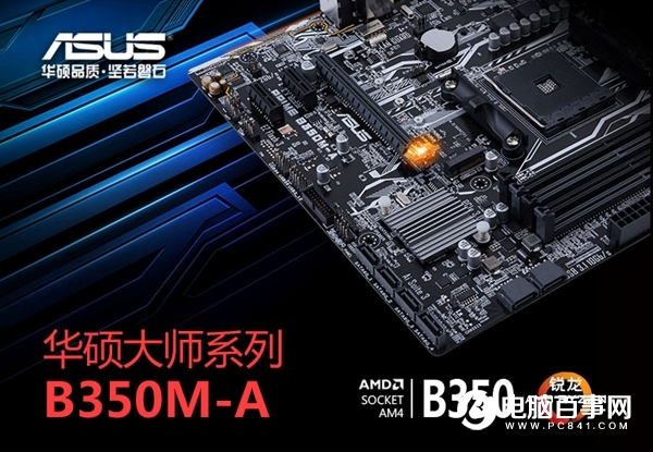吃雞有保障！4500元銳龍R5-1500X配RX560D游戲配置推薦