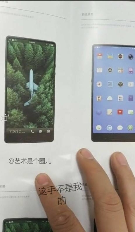 這就是錘子本月發(fā)布的堅(jiān)果新機(jī)？外形搶眼
