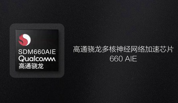 vivo X21值得買嗎？vivo X21屏幕指紋版評測