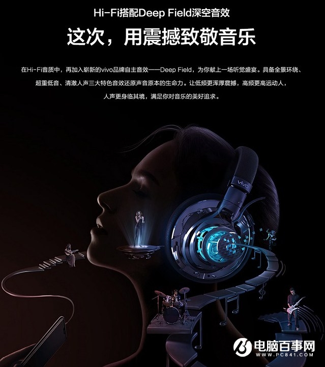 vivo X21值得買嗎？vivo X21屏幕指紋版評(píng)測(cè)