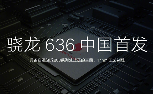 紅米Note 5評(píng)測(cè)：驍龍636比驍龍625強(qiáng)多少？