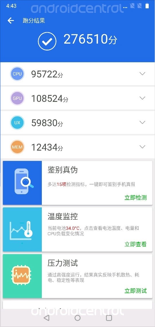 驍龍845跑分驚人！一加6完全曝光：6.28寸異性屏