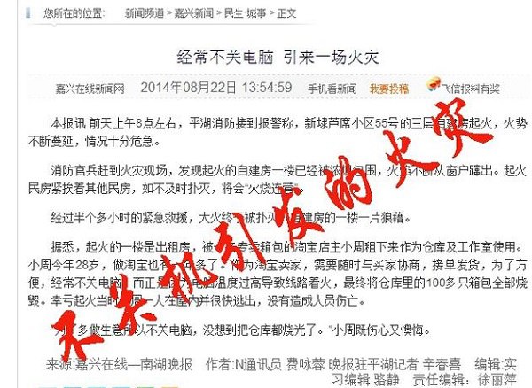 電腦有必要關(guān)機(jī)嗎 電腦不關(guān)機(jī)能工作幾天 有什么危害？