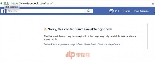 是男人你就刪！馬斯克真把SpaceX和特斯拉的FB頁(yè)面刪了