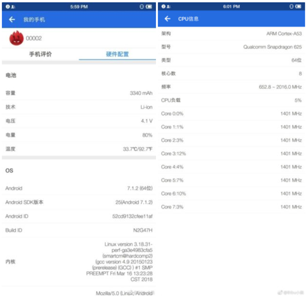 錘子堅果2配置疑似曝光：還用驍龍625？