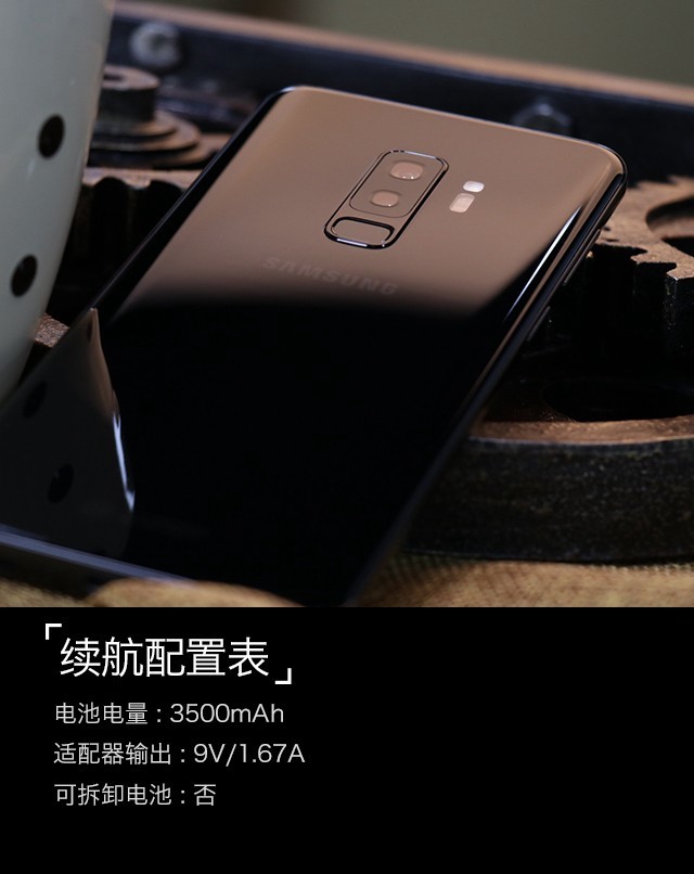 三星Galaxy S9+值得買嗎？詳細的三星S9+評測