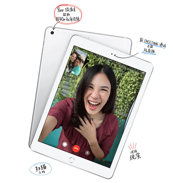 新舊9.7英寸iPad/iPad Pro對(duì)比：有什么不同？