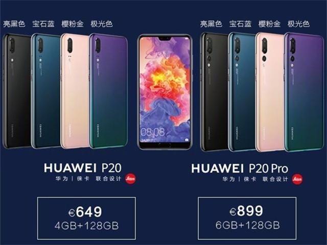 華為P20和P20 Pro哪個(gè)好？差價(jià)兩千華為P20和P20 Pro的區(qū)別