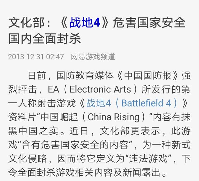 京東被約談整改怎么回事？京東被約談整改的原因