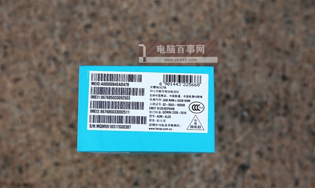 榮耀暢玩7A值得買嗎？榮耀暢玩7A評測