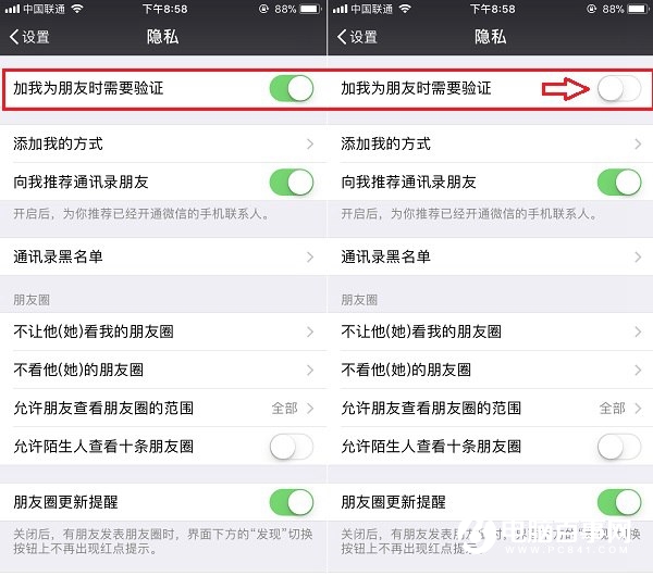 微信怎么跟陌生人聊天？微信不添加好友也能聊天技巧