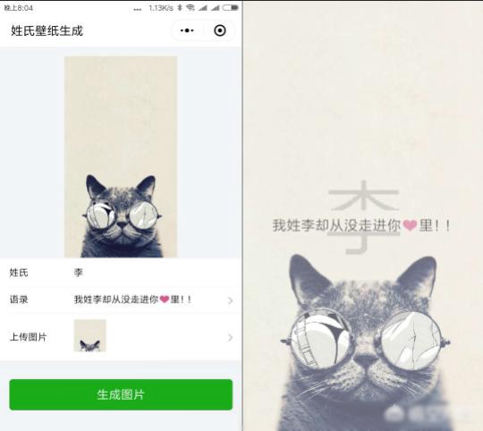 好玩的微信小程序有哪些？十款實(shí)用微信小程序推薦