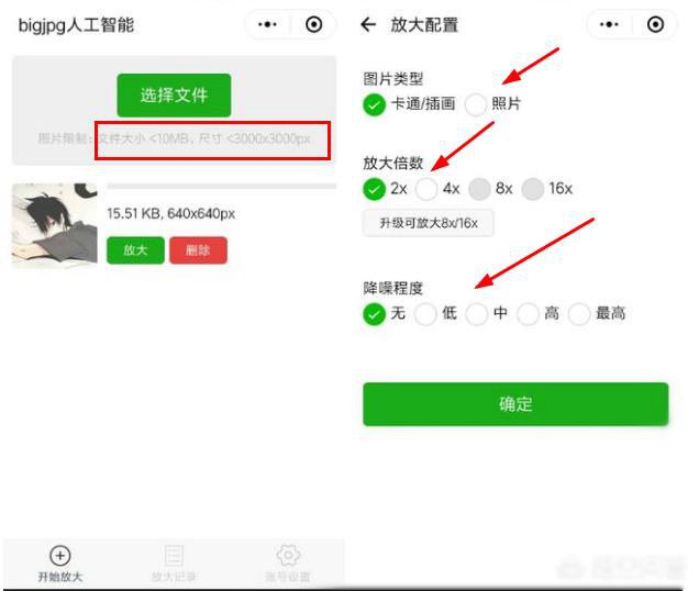 好玩的微信小程序有哪些？十款實(shí)用微信小程序推薦