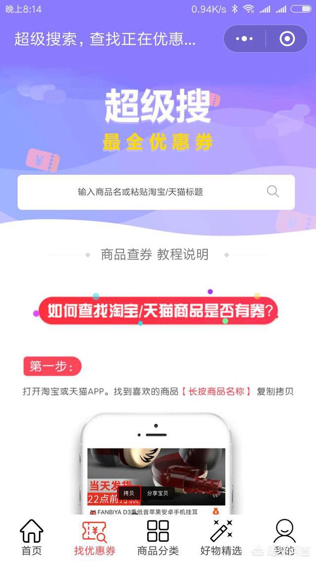 好玩的微信小程序有哪些？十款實(shí)用微信小程序推薦