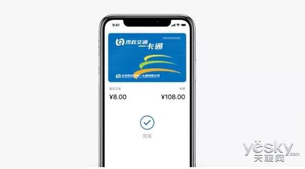 Apple Pay一卡通開通教程 怎么開通Apple Pay一卡通？