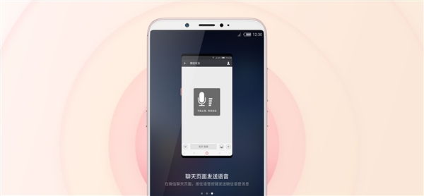 努比亞Z18mini曝光：搭載小牛語音 4月11日發(fā)布！