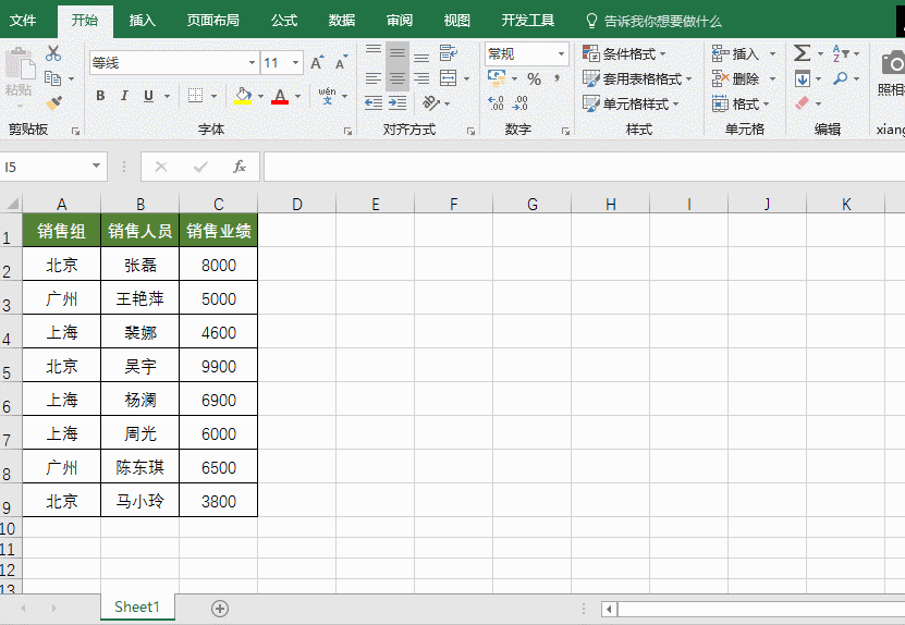 Shift鍵在Excel和Word中的妙用大全 職場(chǎng)鍵盤俠必備技巧
