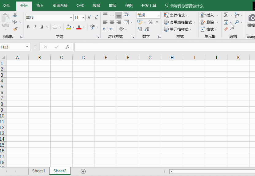 Shift鍵在Excel和Word中的妙用大全 職場(chǎng)鍵盤俠必備技巧