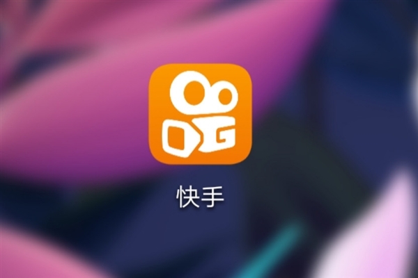 快手APP家長(zhǎng)控制模式開啟方法 快手APP家長(zhǎng)控制模式怎么開啟?