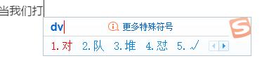 Excel怎么打勾？7種Excel表格打勾√的方法