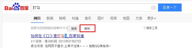 Excel怎么打勾？7種Excel表格打勾√的方法